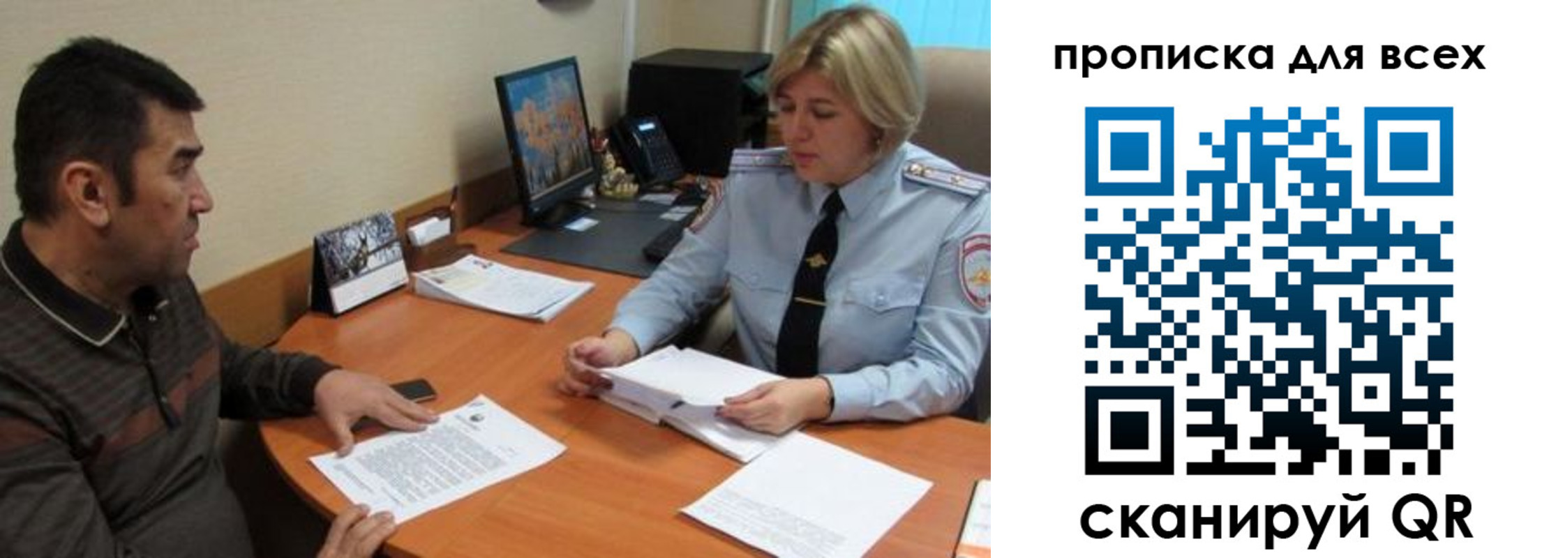 регистрация в Данилове